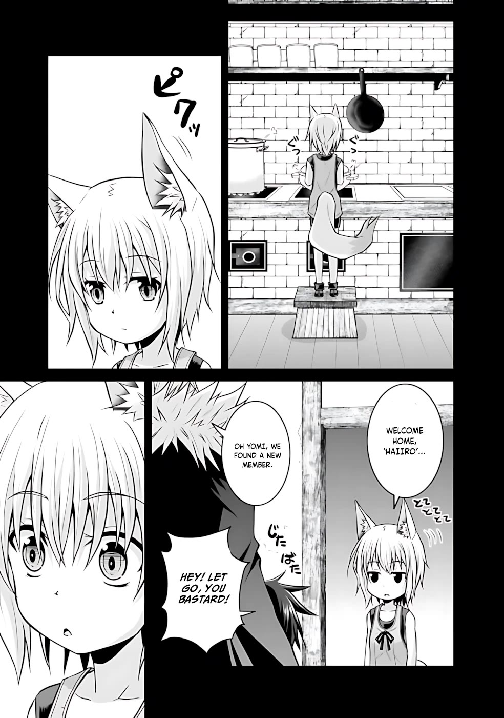 Save & Load no Dekiru Yadoya-San chapter 42 page 12