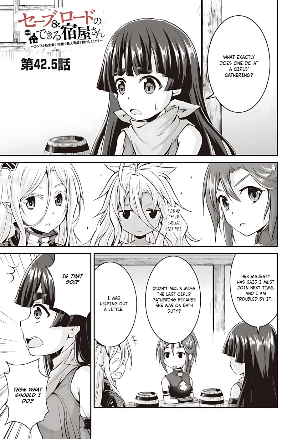 Save & Load no Dekiru Yadoya-San chapter 42 page 14