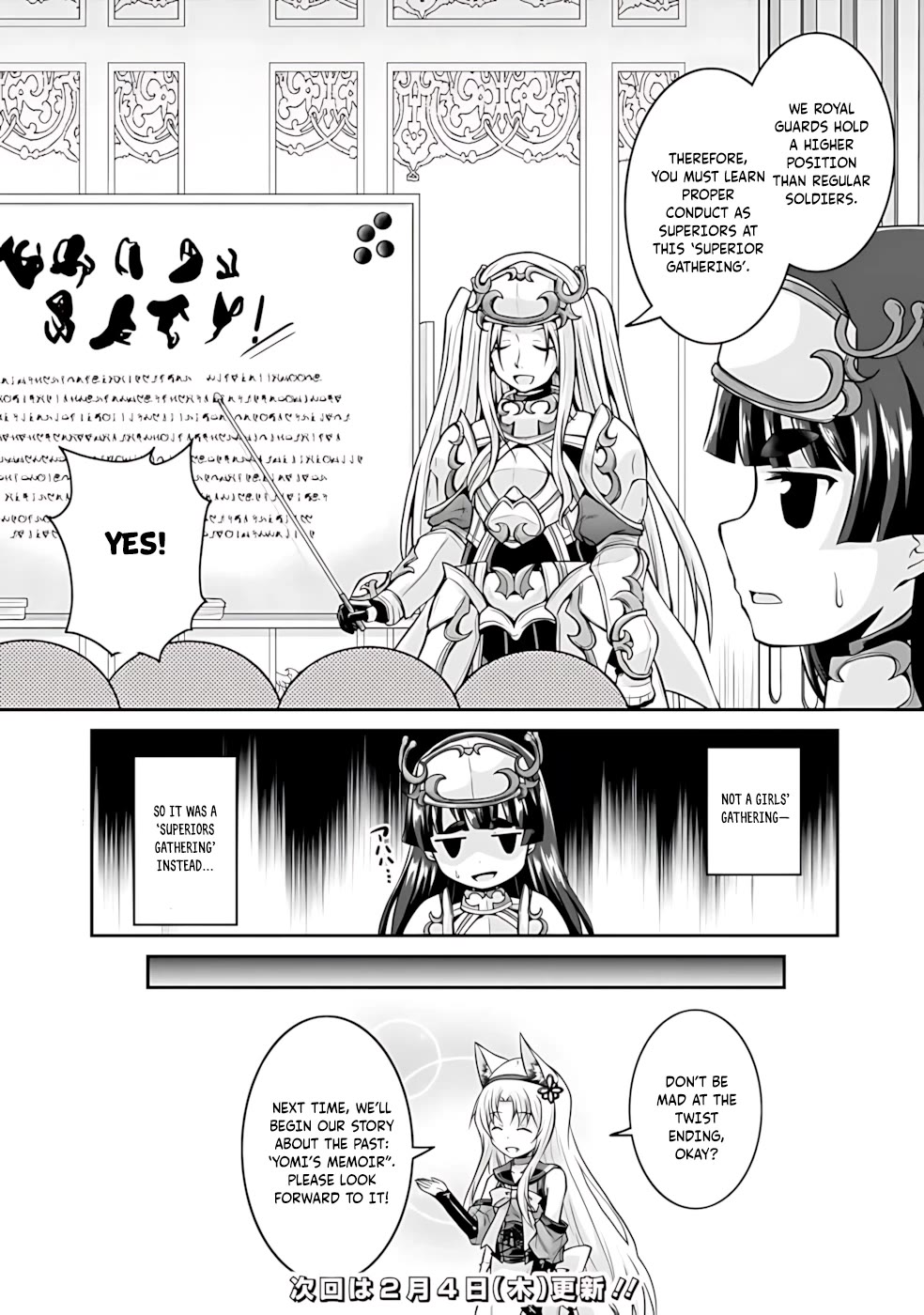 Save & Load no Dekiru Yadoya-San chapter 42 page 17