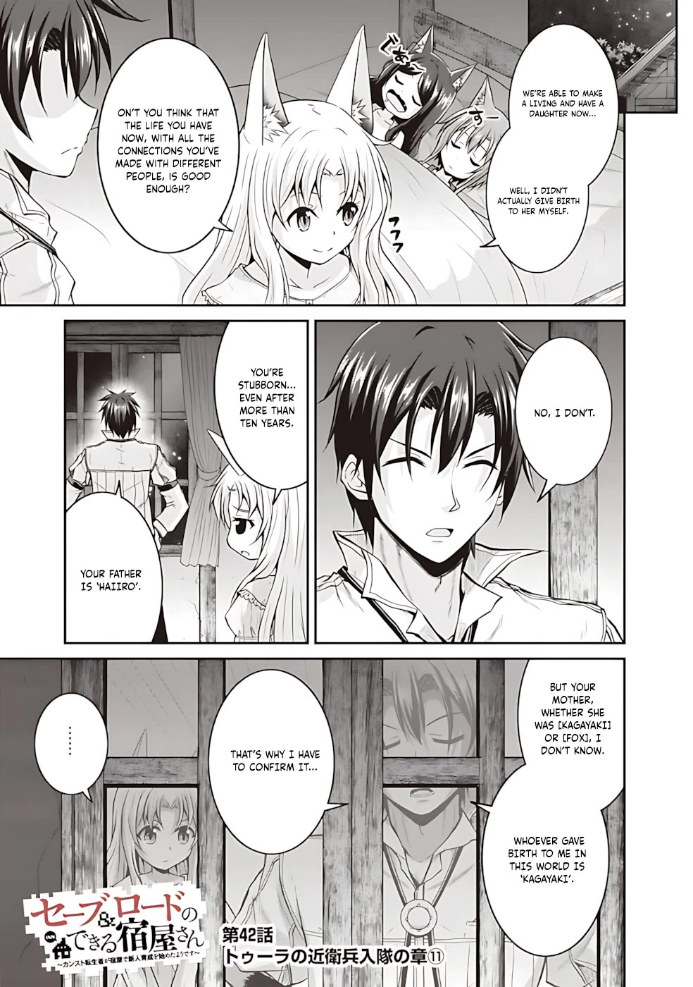 Save & Load no Dekiru Yadoya-San chapter 42 page 2