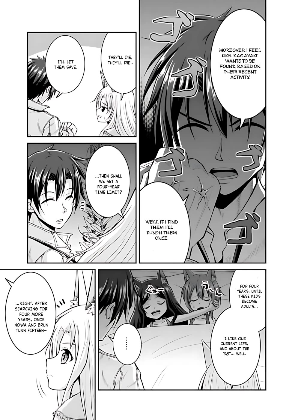 Save & Load no Dekiru Yadoya-San chapter 42 page 4