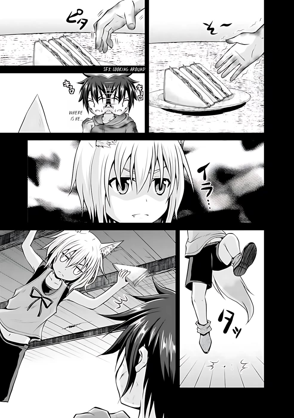 Save & Load no Dekiru Yadoya-San chapter 43 page 12