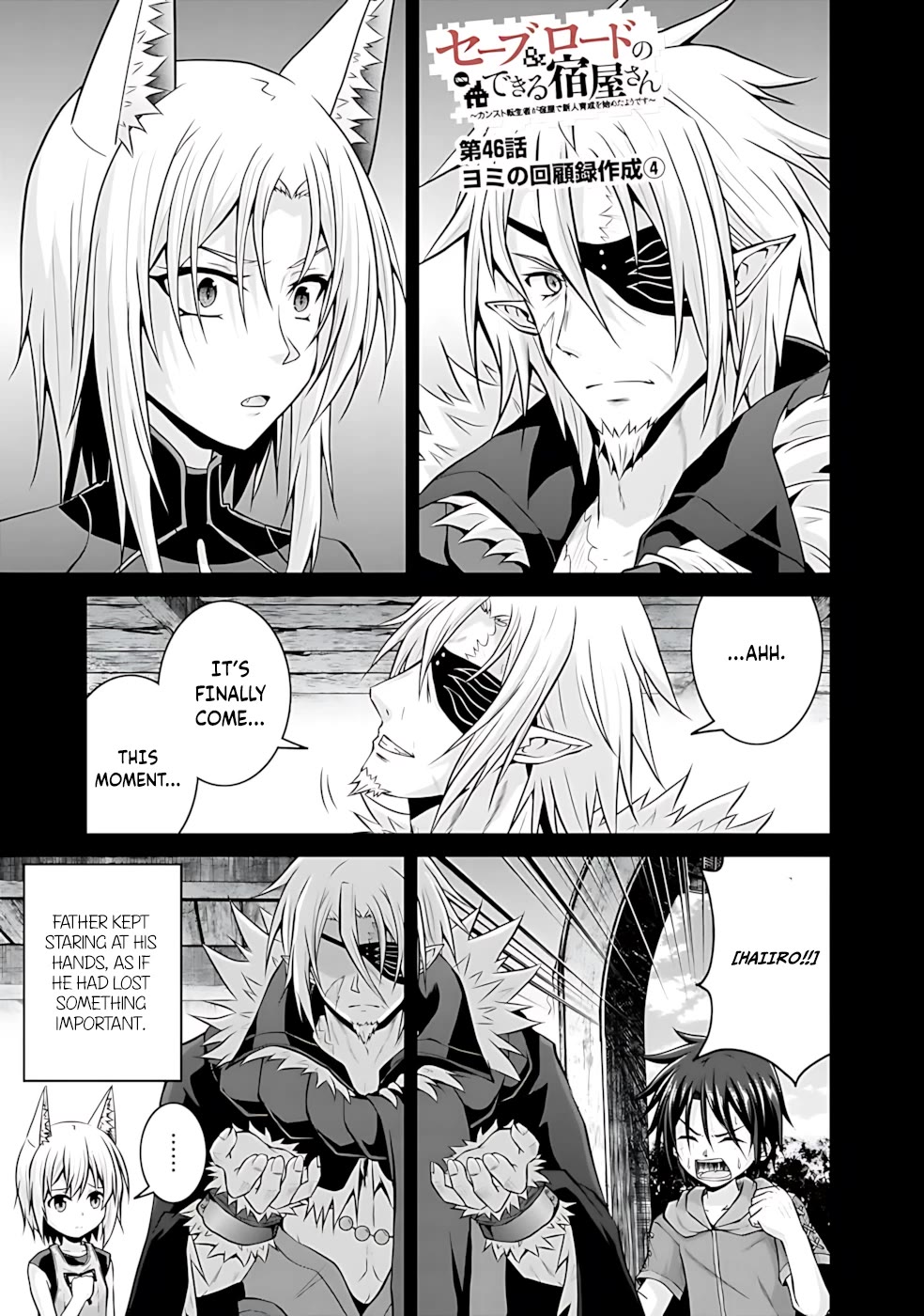 Save & Load no Dekiru Yadoya-San chapter 46 page 3