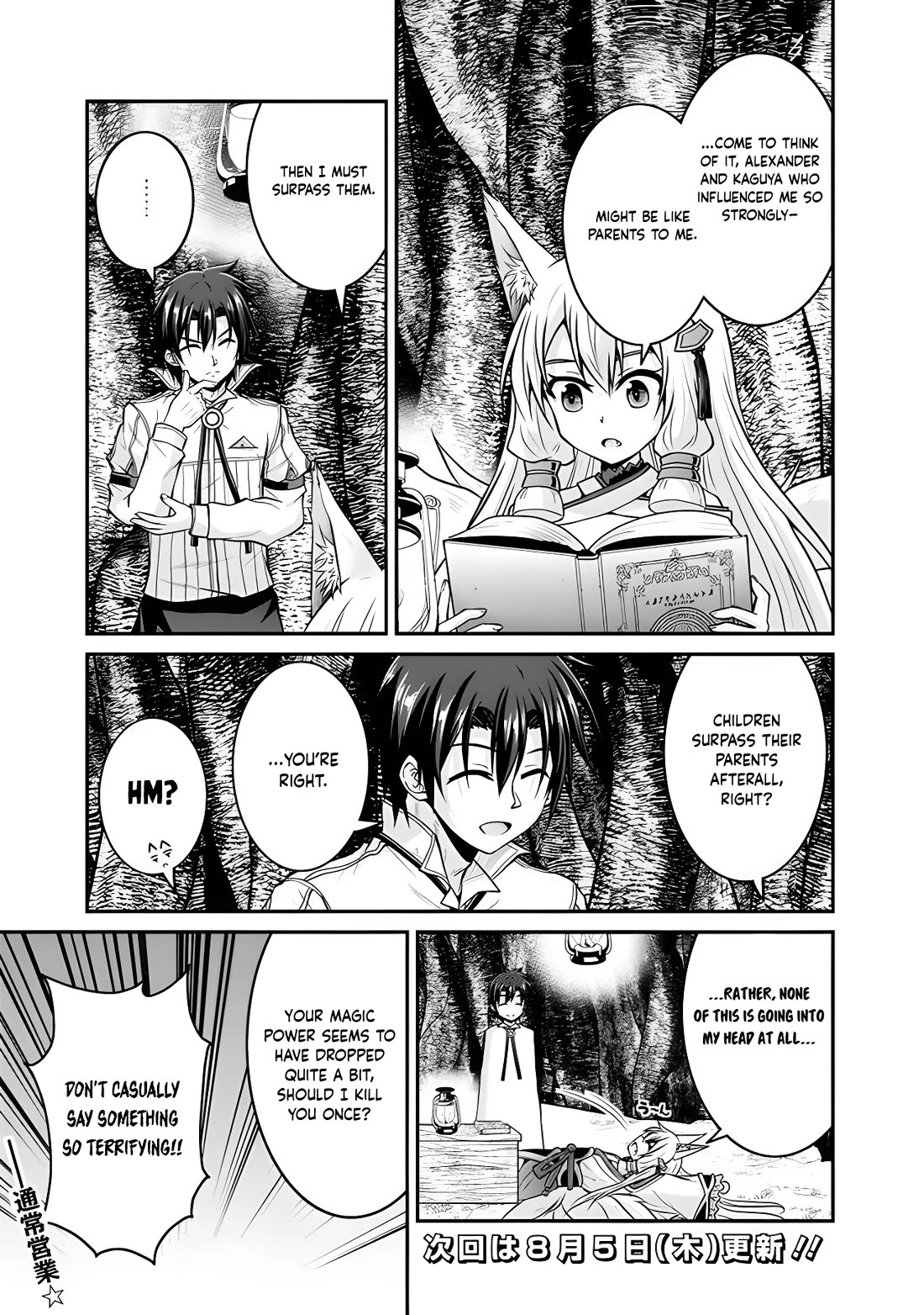 Save & Load no Dekiru Yadoya-San chapter 52 page 23
