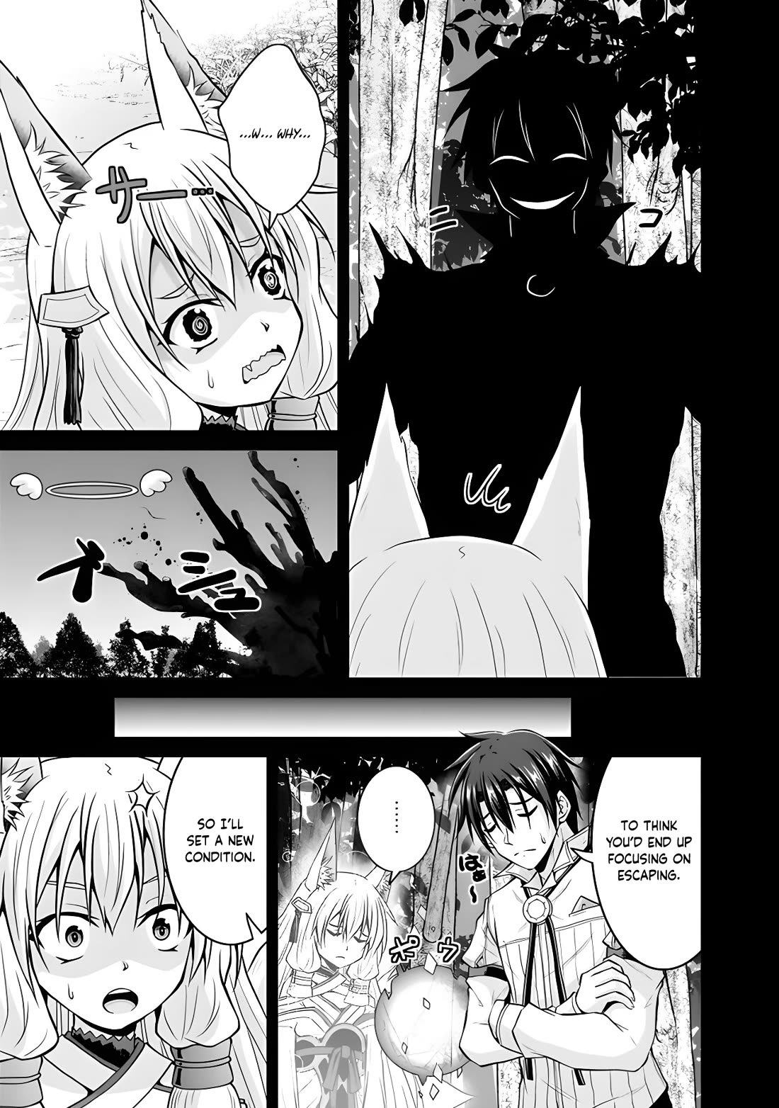 Save & Load no Dekiru Yadoya-San chapter 52 page 7