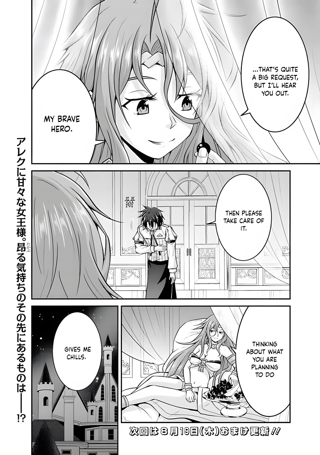 Save & Load no Dekiru Yadoya-San chapter 53 page 21