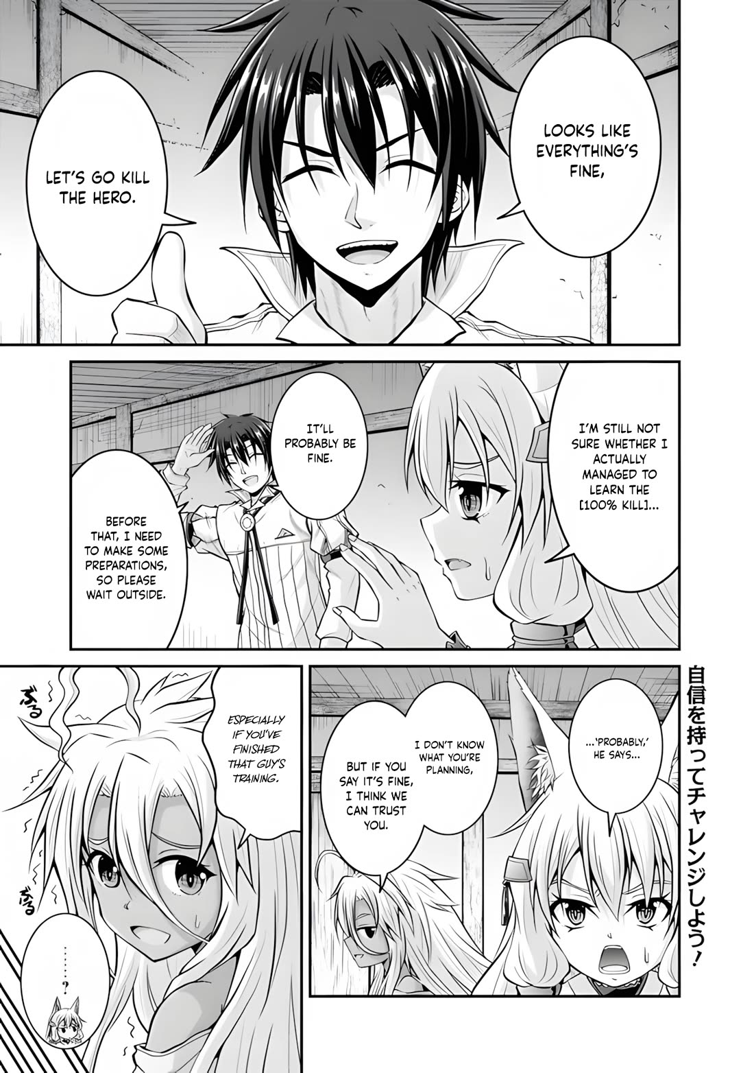 Save & Load no Dekiru Yadoya-San chapter 54 page 2