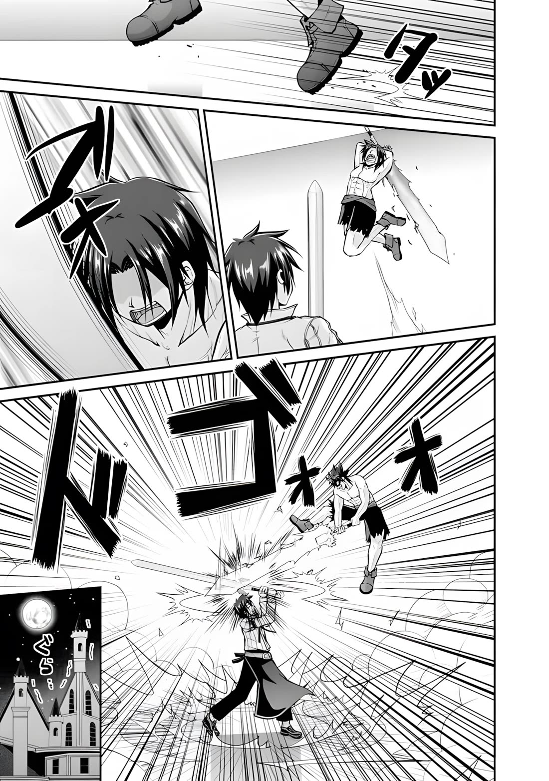 Save & Load no Dekiru Yadoya-San chapter 55 page 10