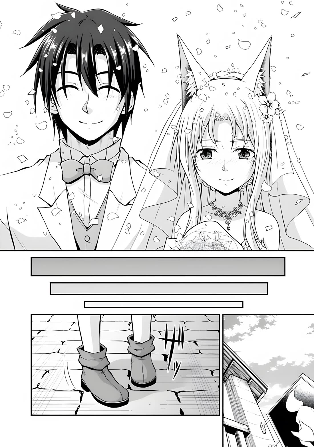 Save & Load no Dekiru Yadoya-San chapter 59 page 14