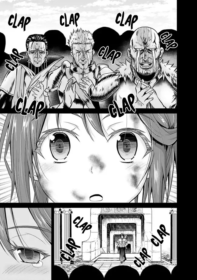 Save & Load no Dekiru Yadoya-San chapter 6 page 11