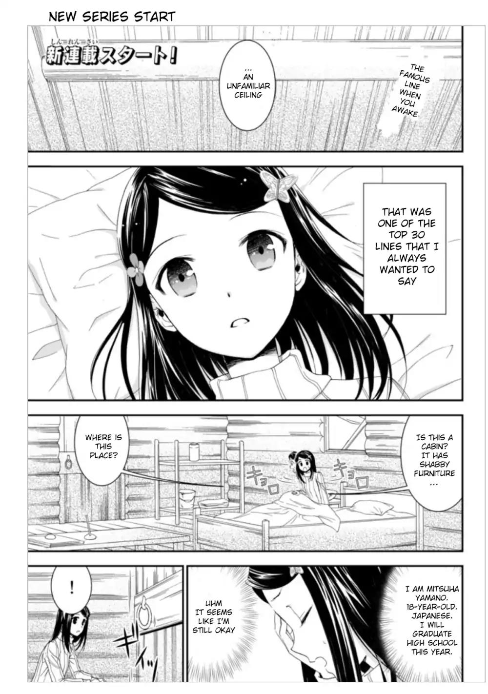 Saving 80,000 Gold Coins in the Different World for My Old Age chapter 1 page 1