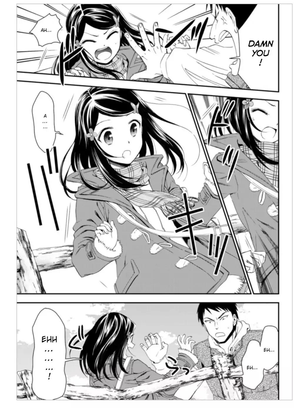 Saving 80,000 Gold Coins in the Different World for My Old Age chapter 1 page 12