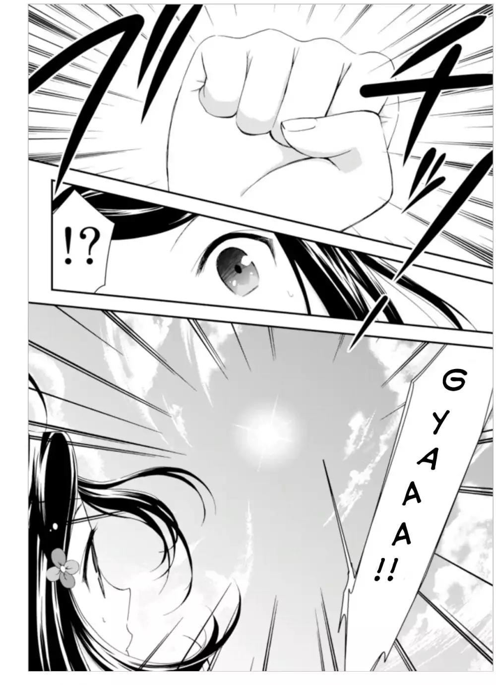 Saving 80,000 Gold Coins in the Different World for My Old Age chapter 1 page 15