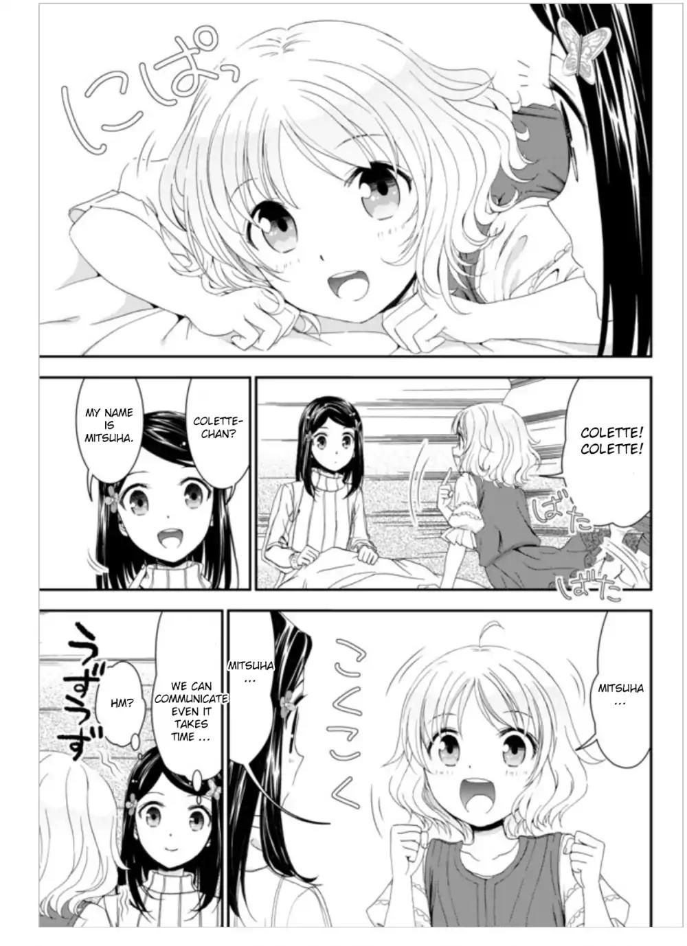 Saving 80,000 Gold Coins in the Different World for My Old Age chapter 1 page 18