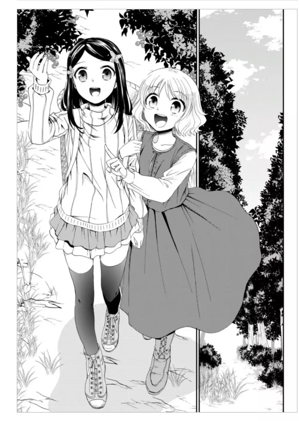 Saving 80,000 Gold Coins in the Different World for My Old Age chapter 1 page 24