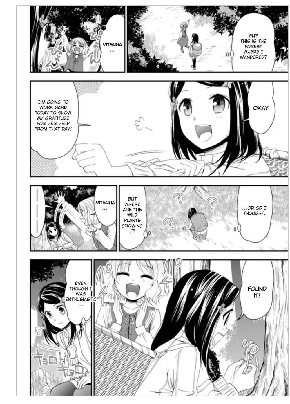 Saving 80,000 Gold Coins in the Different World for My Old Age chapter 1 page 25