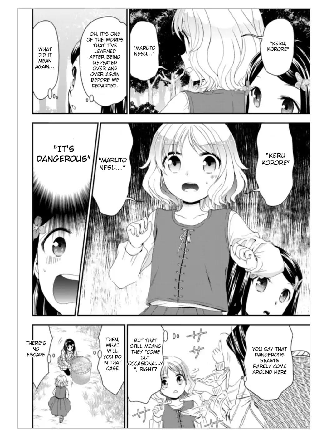 Saving 80,000 Gold Coins in the Different World for My Old Age chapter 1 page 27