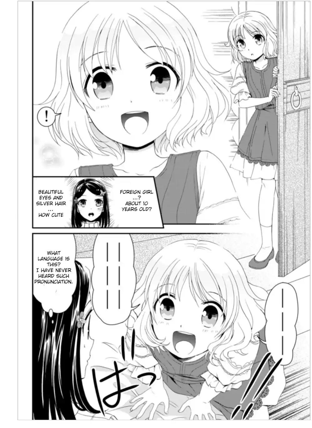 Saving 80,000 Gold Coins in the Different World for My Old Age chapter 1 page 3