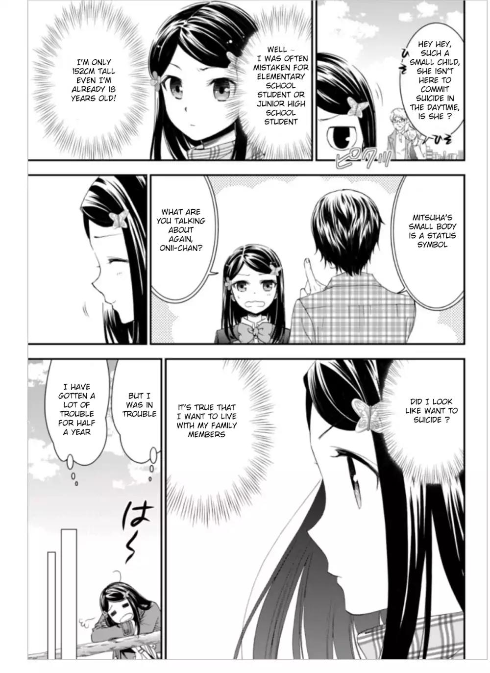 Saving 80,000 Gold Coins in the Different World for My Old Age chapter 1 page 6