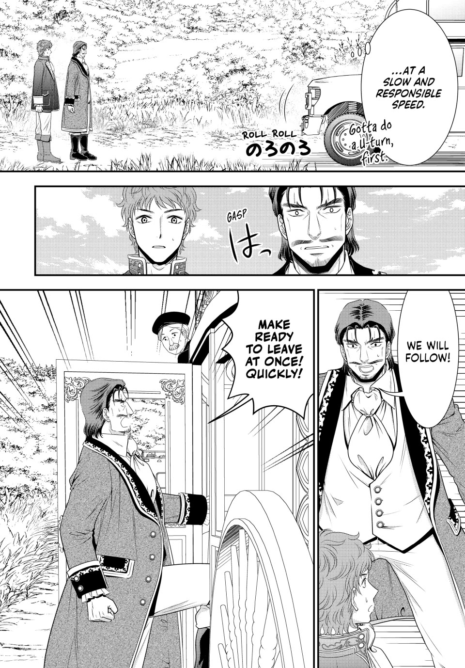 Saving 80,000 Gold Coins in the Different World for My Old Age chapter 100 page 9