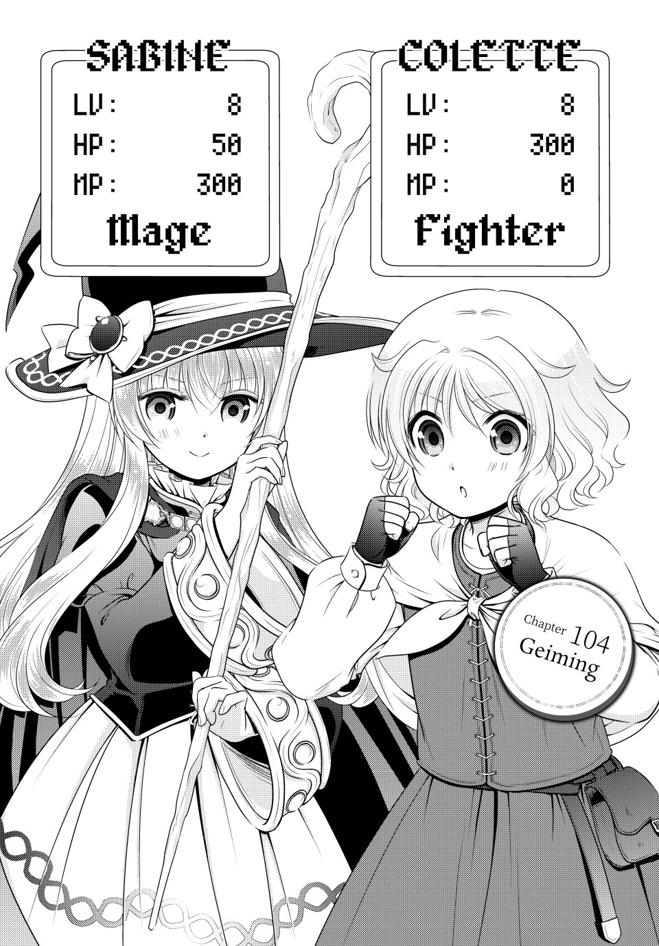 Saving 80,000 Gold Coins in the Different World for My Old Age chapter 104 page 1