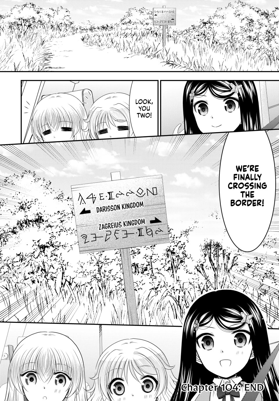 Saving 80,000 Gold Coins in the Different World for My Old Age chapter 104 page 16