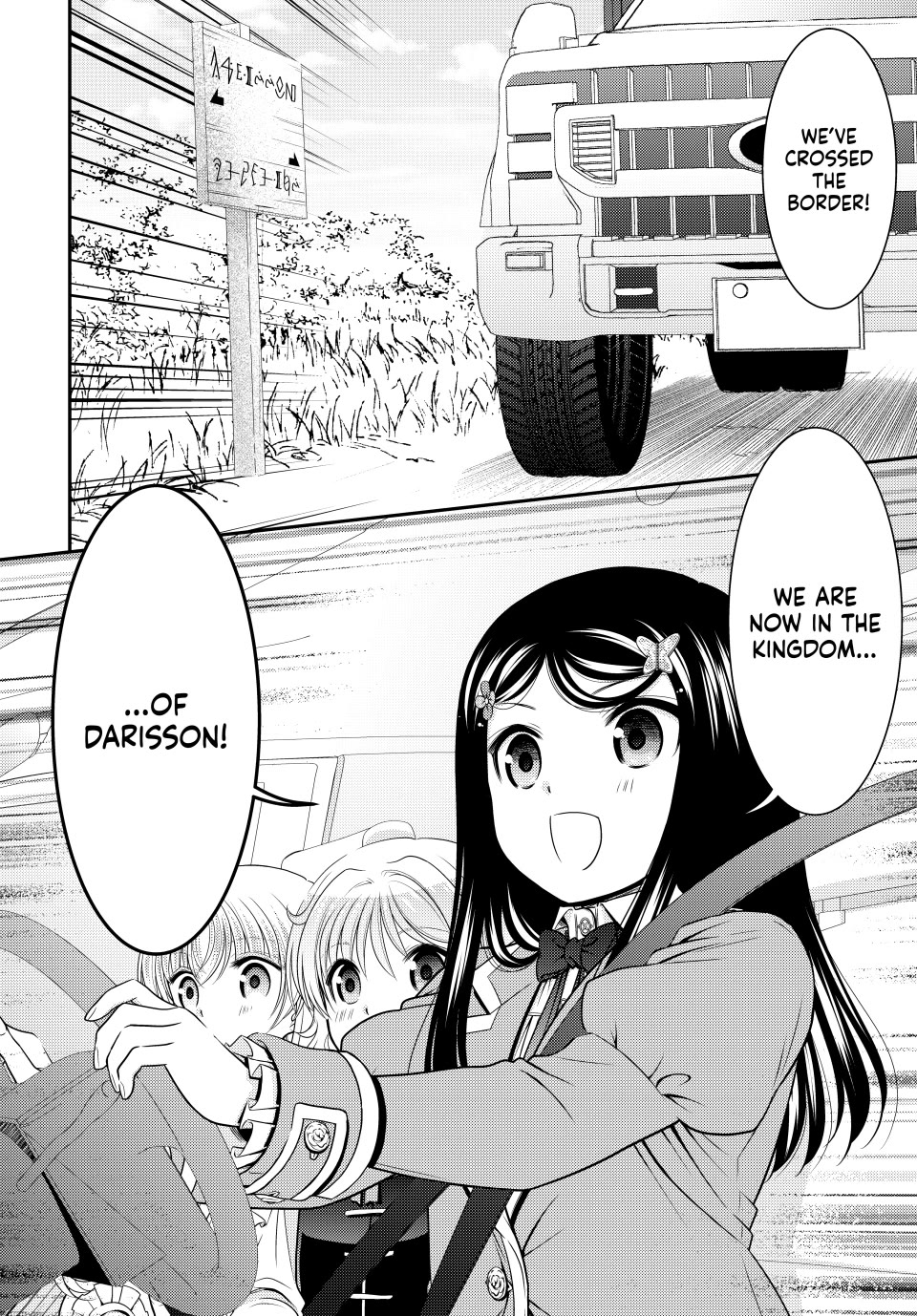 Saving 80,000 Gold Coins in the Different World for My Old Age chapter 105 page 2