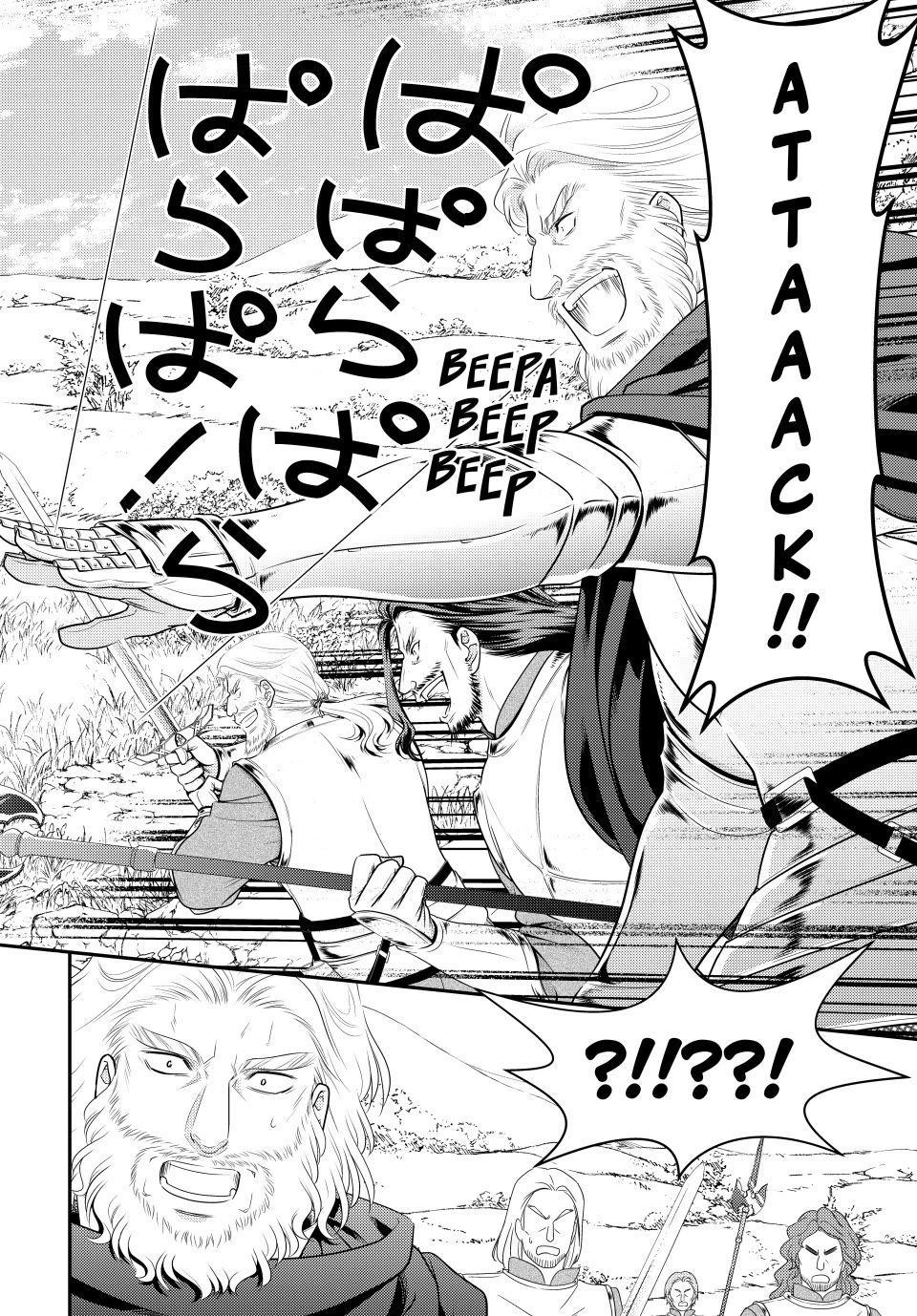 Saving 80,000 Gold Coins in the Different World for My Old Age chapter 106 page 6