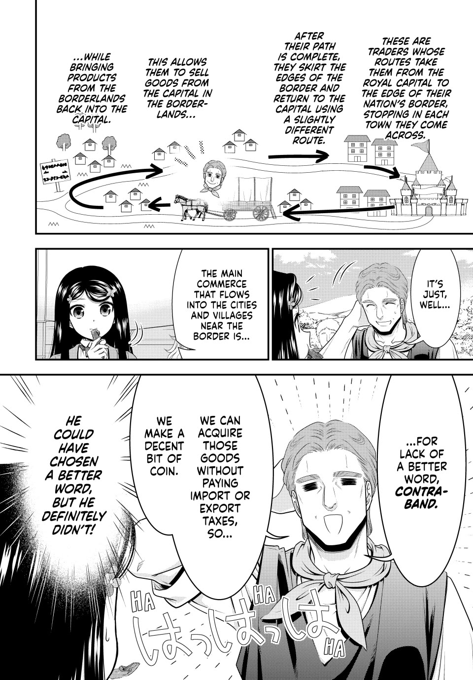 Saving 80,000 Gold Coins in the Different World for My Old Age chapter 107 page 14