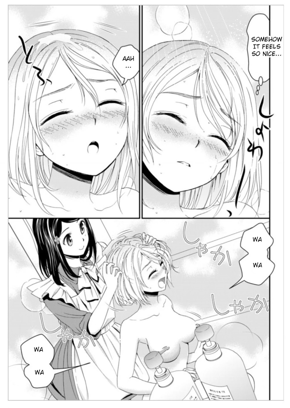 Saving 80,000 Gold Coins in the Different World for My Old Age chapter 11 page 10