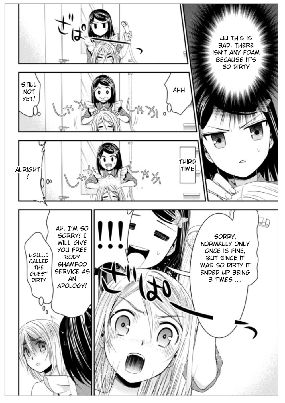 Saving 80,000 Gold Coins in the Different World for My Old Age chapter 11 page 11