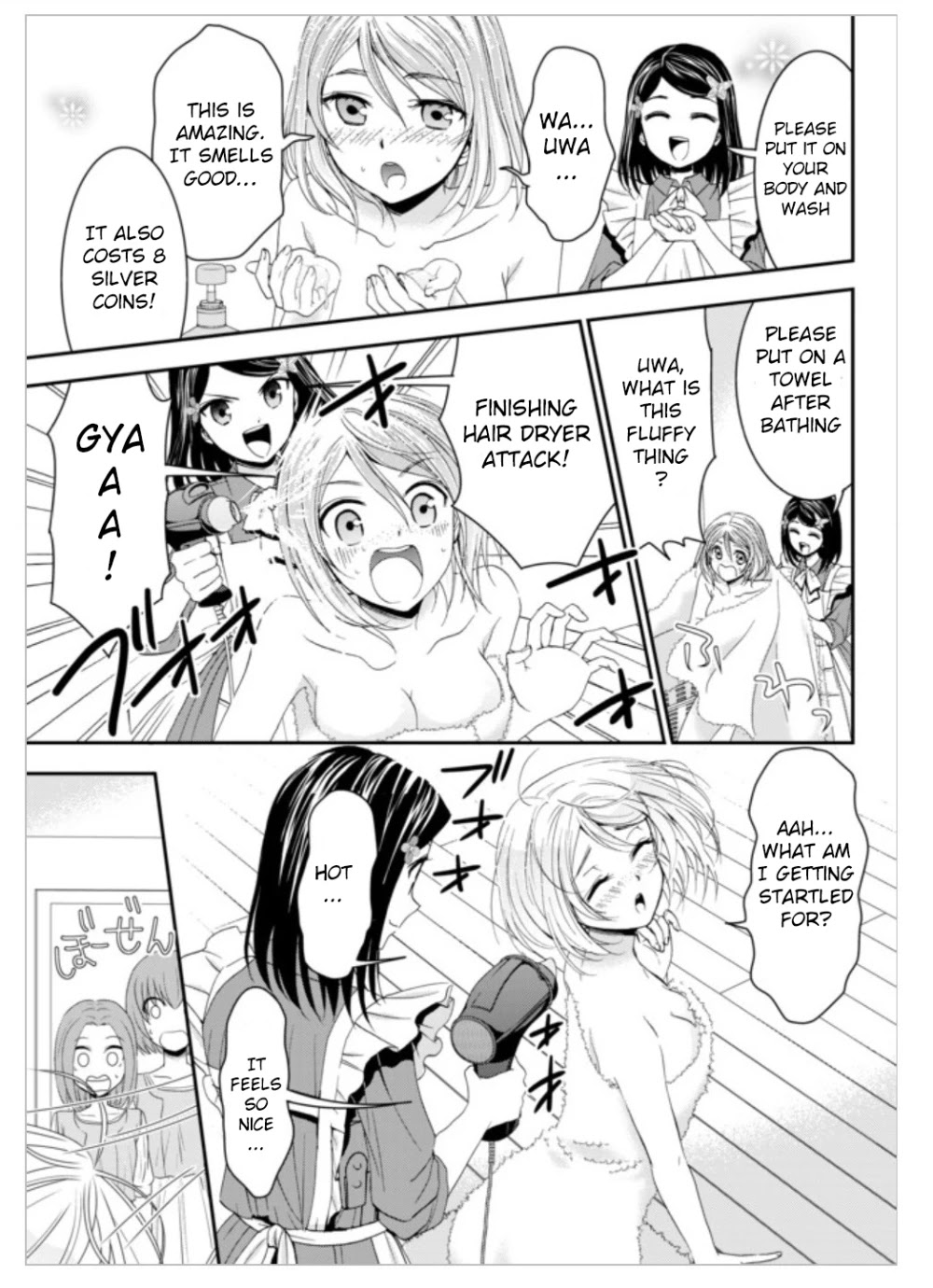 Saving 80,000 Gold Coins in the Different World for My Old Age chapter 11 page 12