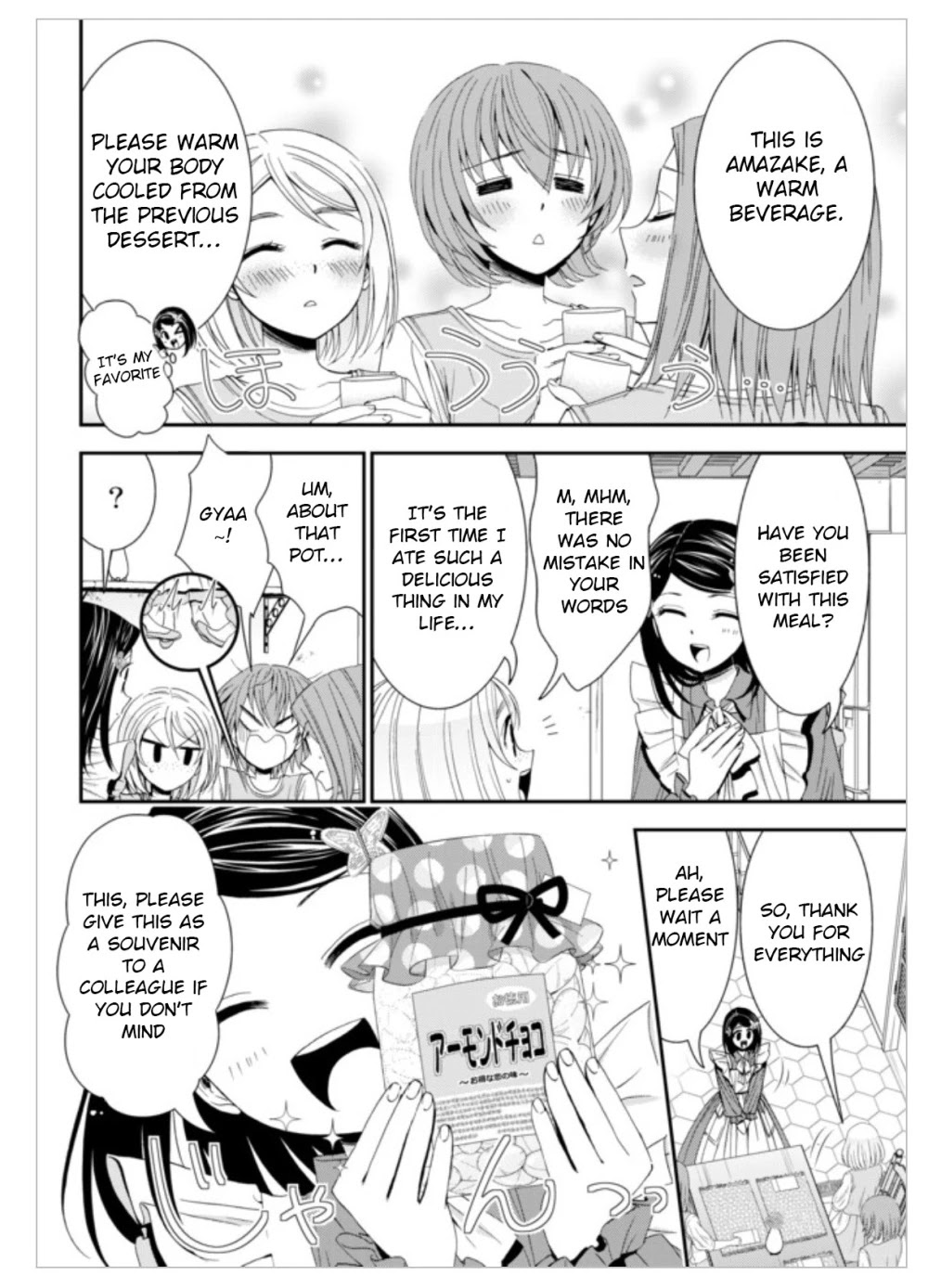 Saving 80,000 Gold Coins in the Different World for My Old Age chapter 11 page 21