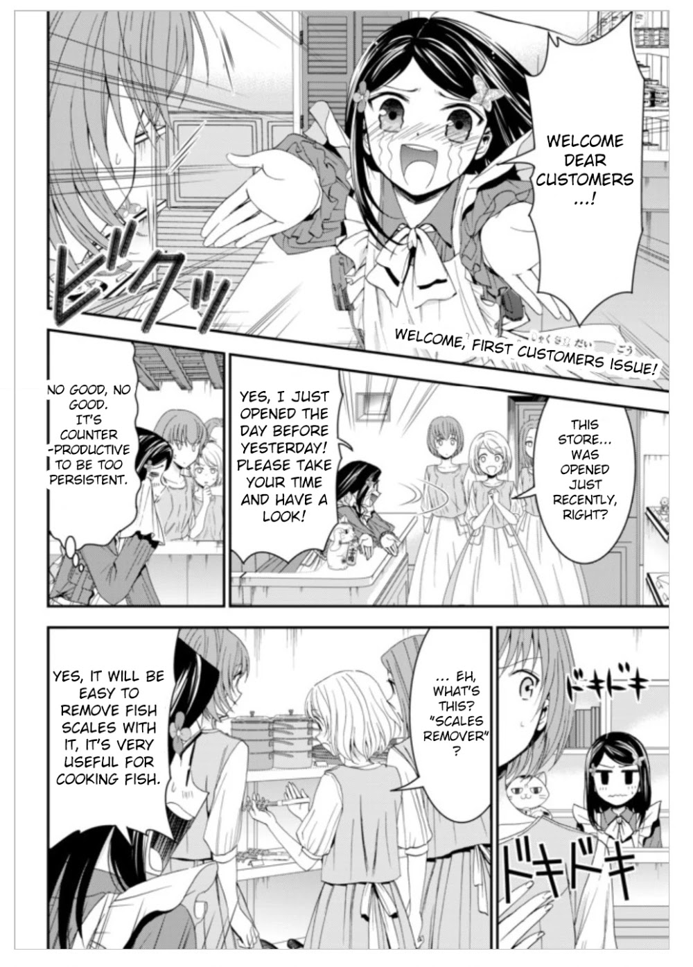 Saving 80,000 Gold Coins in the Different World for My Old Age chapter 11 page 3