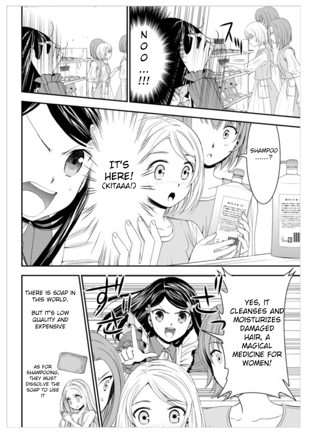 Saving 80,000 Gold Coins in the Different World for My Old Age chapter 11 page 5