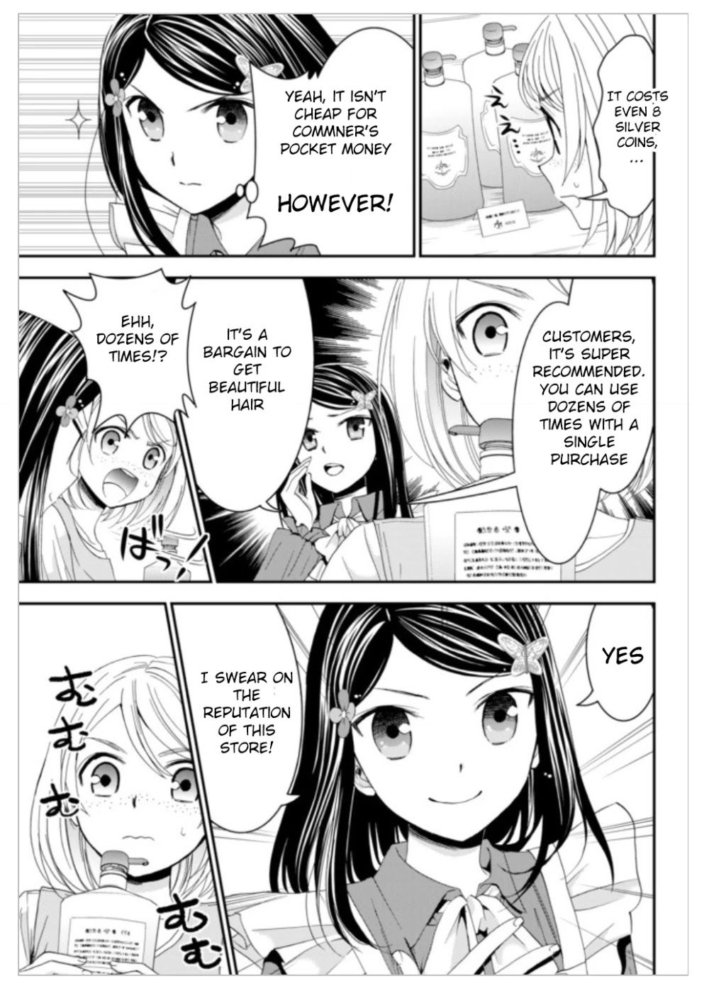 Saving 80,000 Gold Coins in the Different World for My Old Age chapter 11 page 6