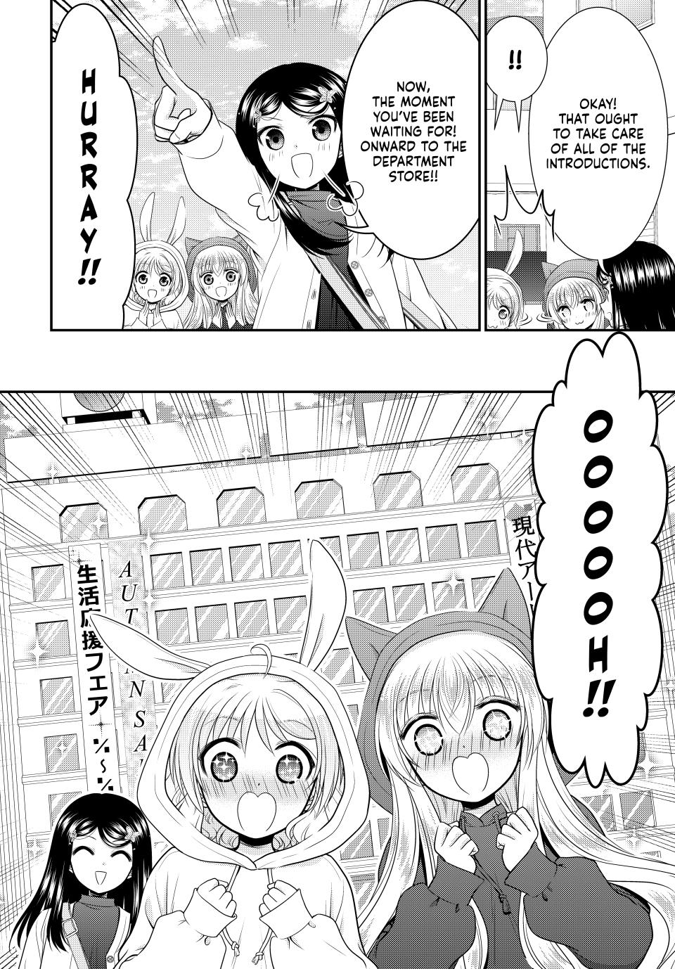 Saving 80,000 Gold Coins in the Different World for My Old Age chapter 110 page 12