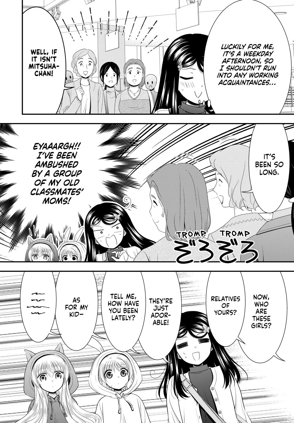 Saving 80,000 Gold Coins in the Different World for My Old Age chapter 110 page 14