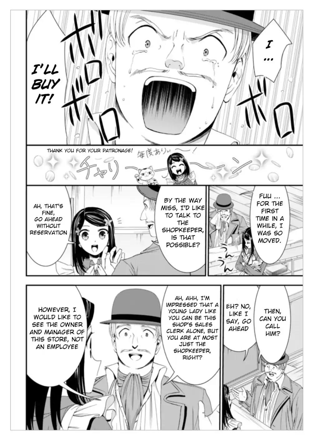 Saving 80,000 Gold Coins in the Different World for My Old Age chapter 12 page 16