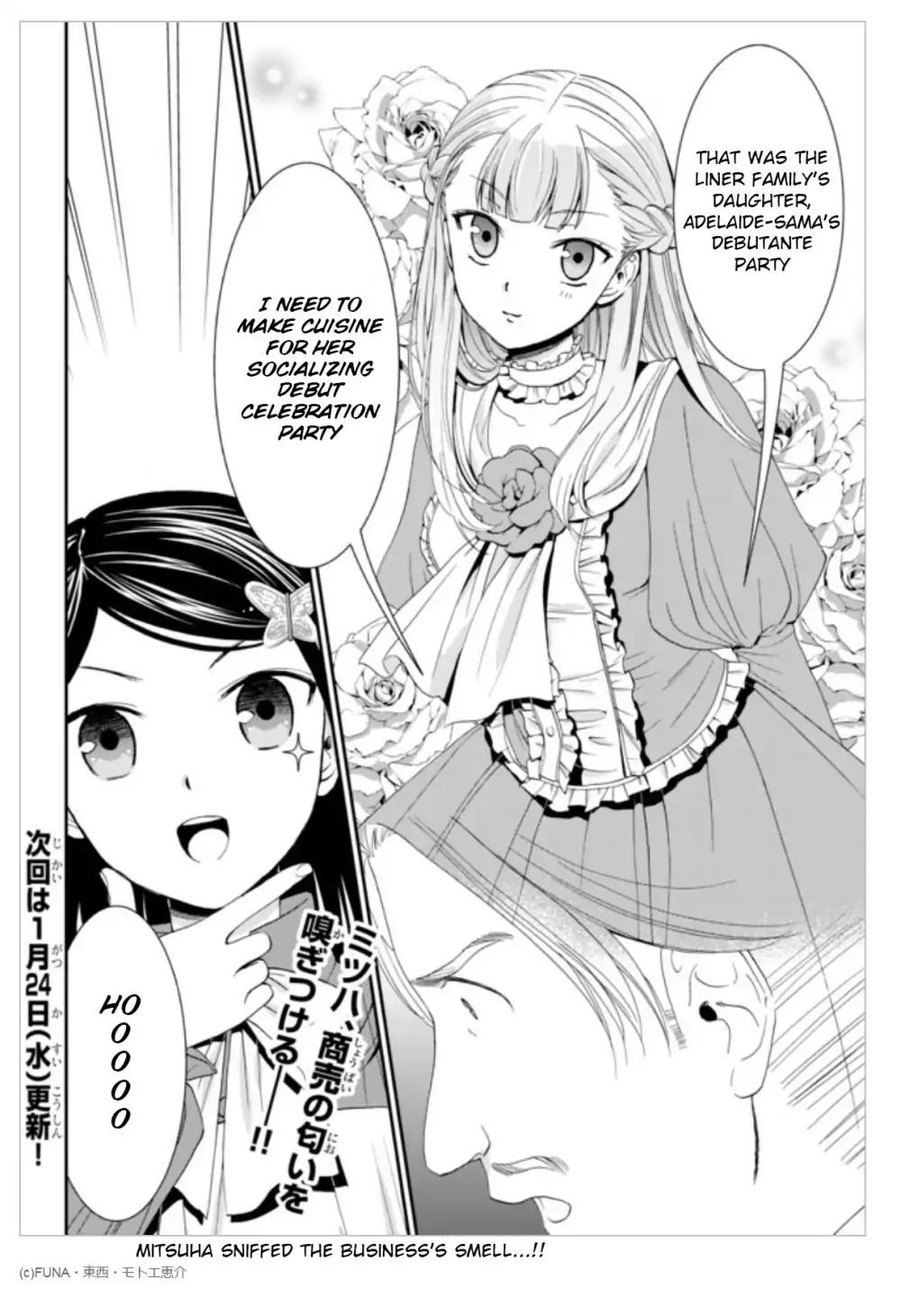 Saving 80,000 Gold Coins in the Different World for My Old Age chapter 12 page 20