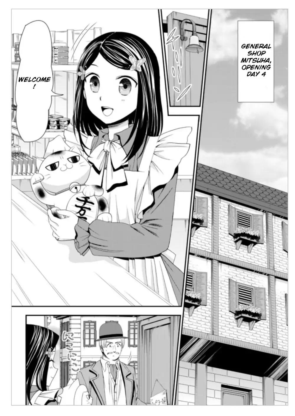 Saving 80,000 Gold Coins in the Different World for My Old Age chapter 12 page 8