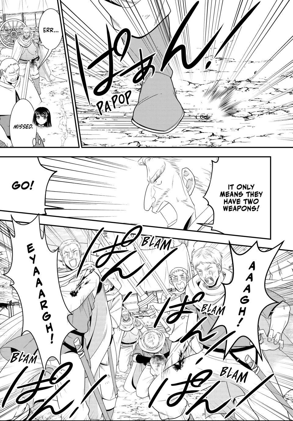 Saving 80,000 Gold Coins in the Different World for My Old Age chapter 123 page 5