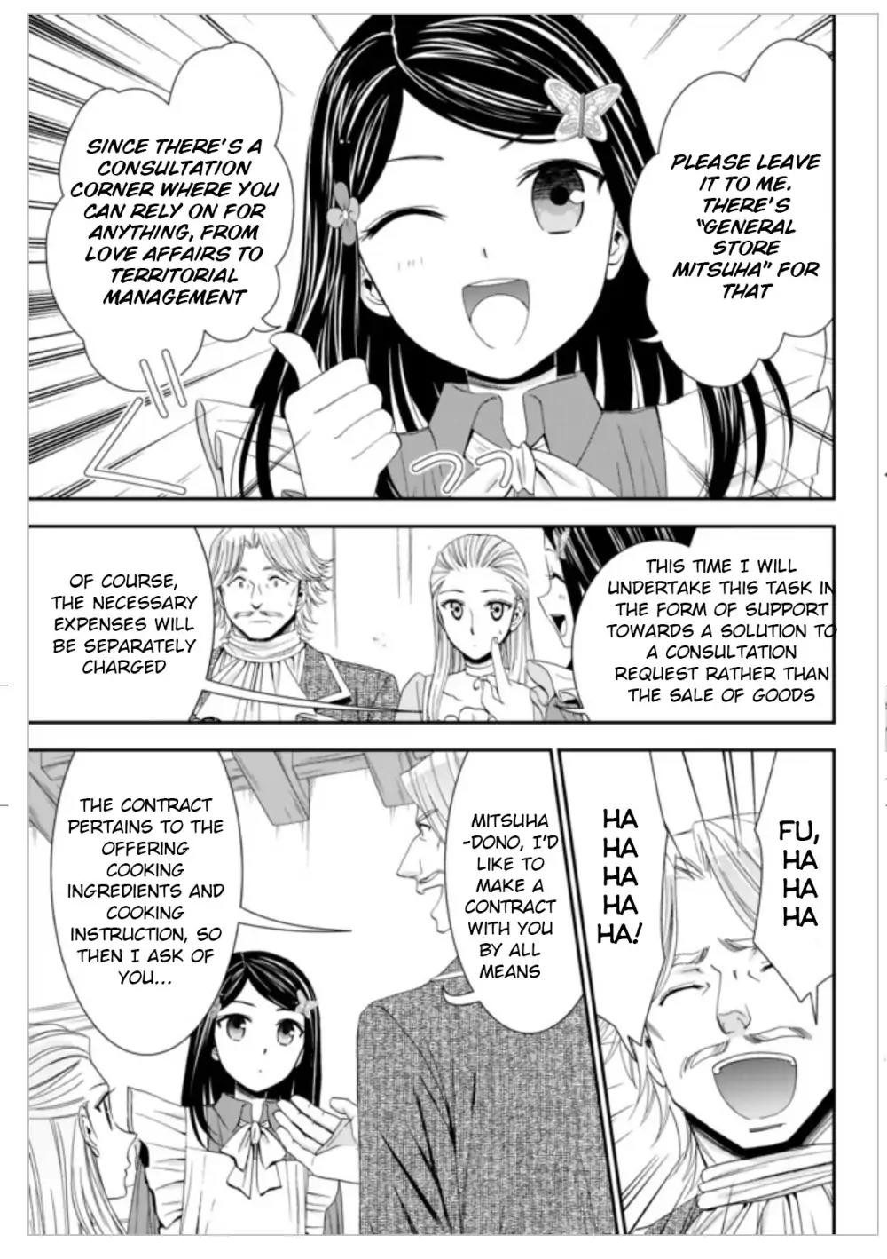 Saving 80,000 Gold Coins in the Different World for My Old Age chapter 13 page 17