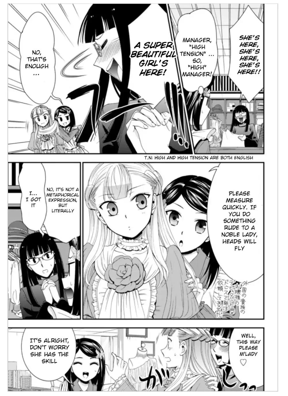 Saving 80,000 Gold Coins in the Different World for My Old Age chapter 14 page 9