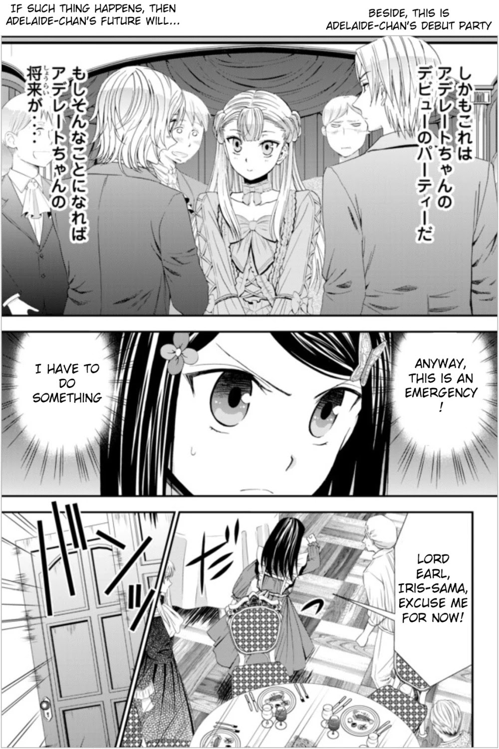 Saving 80,000 Gold Coins in the Different World for My Old Age chapter 16 page 10