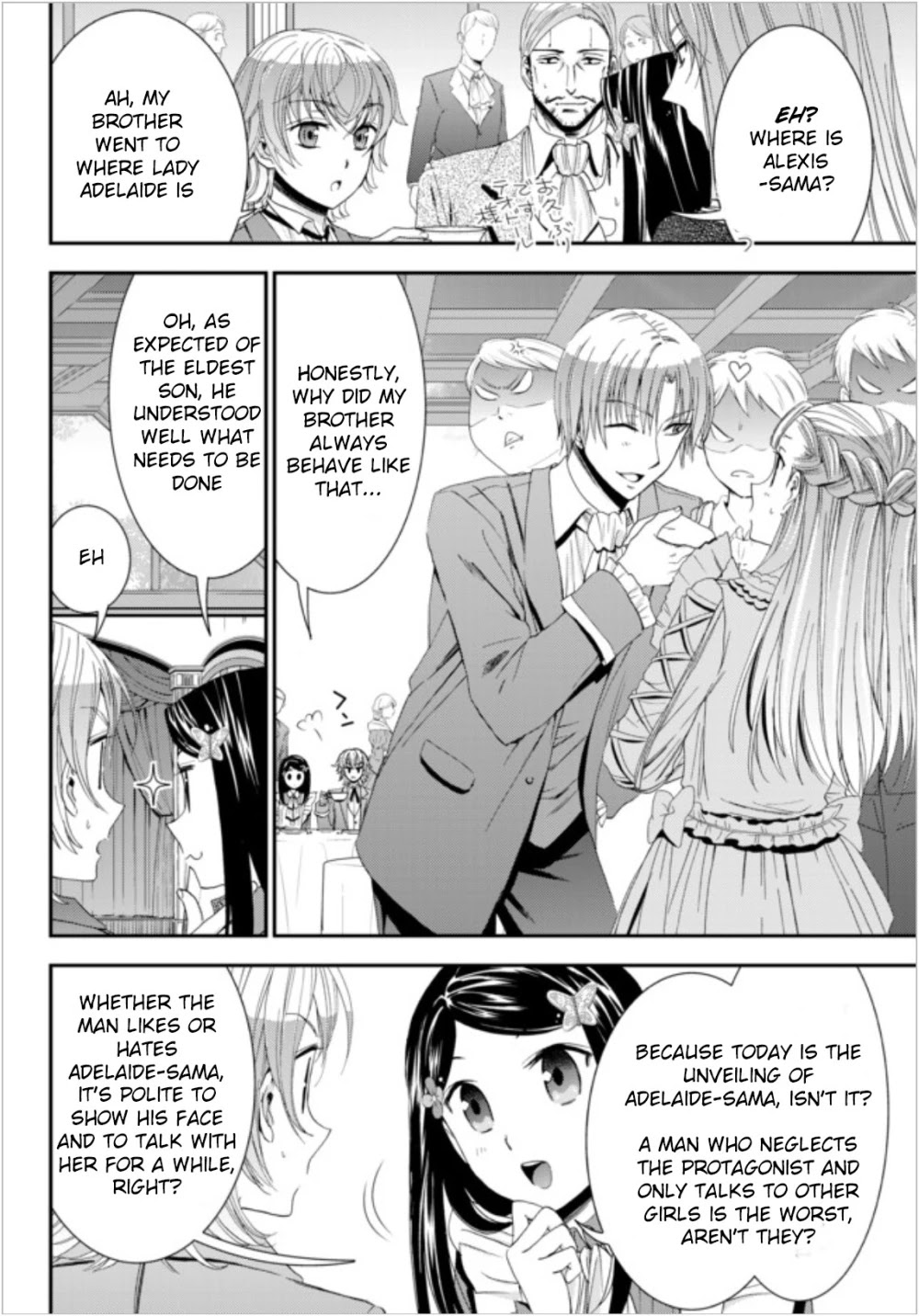 Saving 80,000 Gold Coins in the Different World for My Old Age chapter 16 page 5