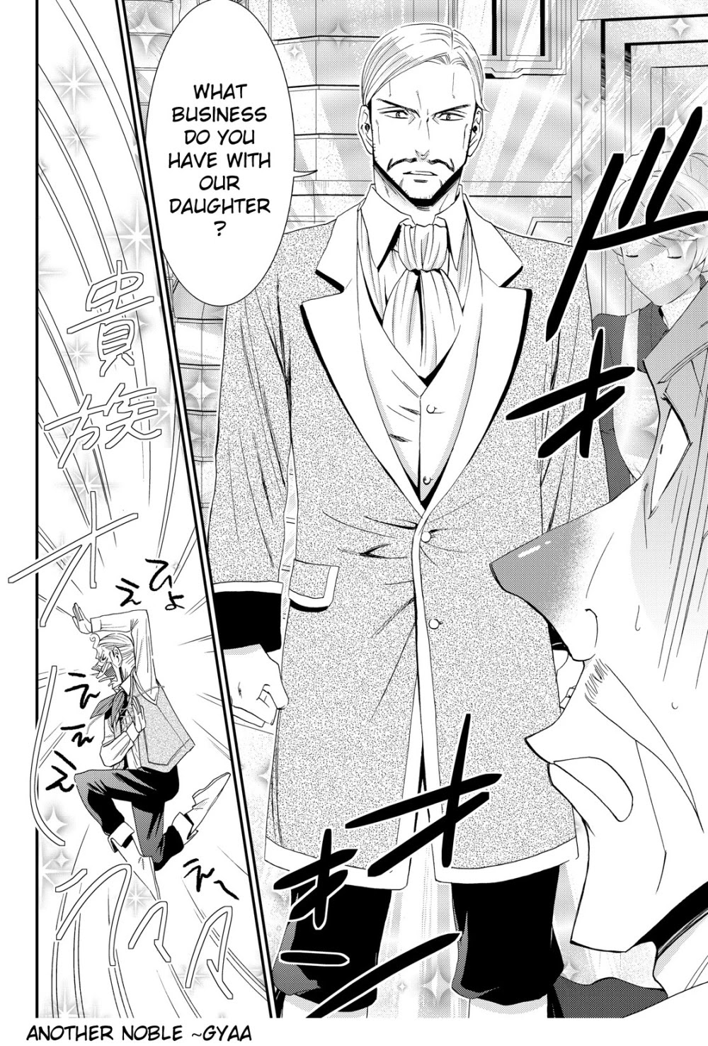 Saving 80,000 Gold Coins in the Different World for My Old Age chapter 17 page 11