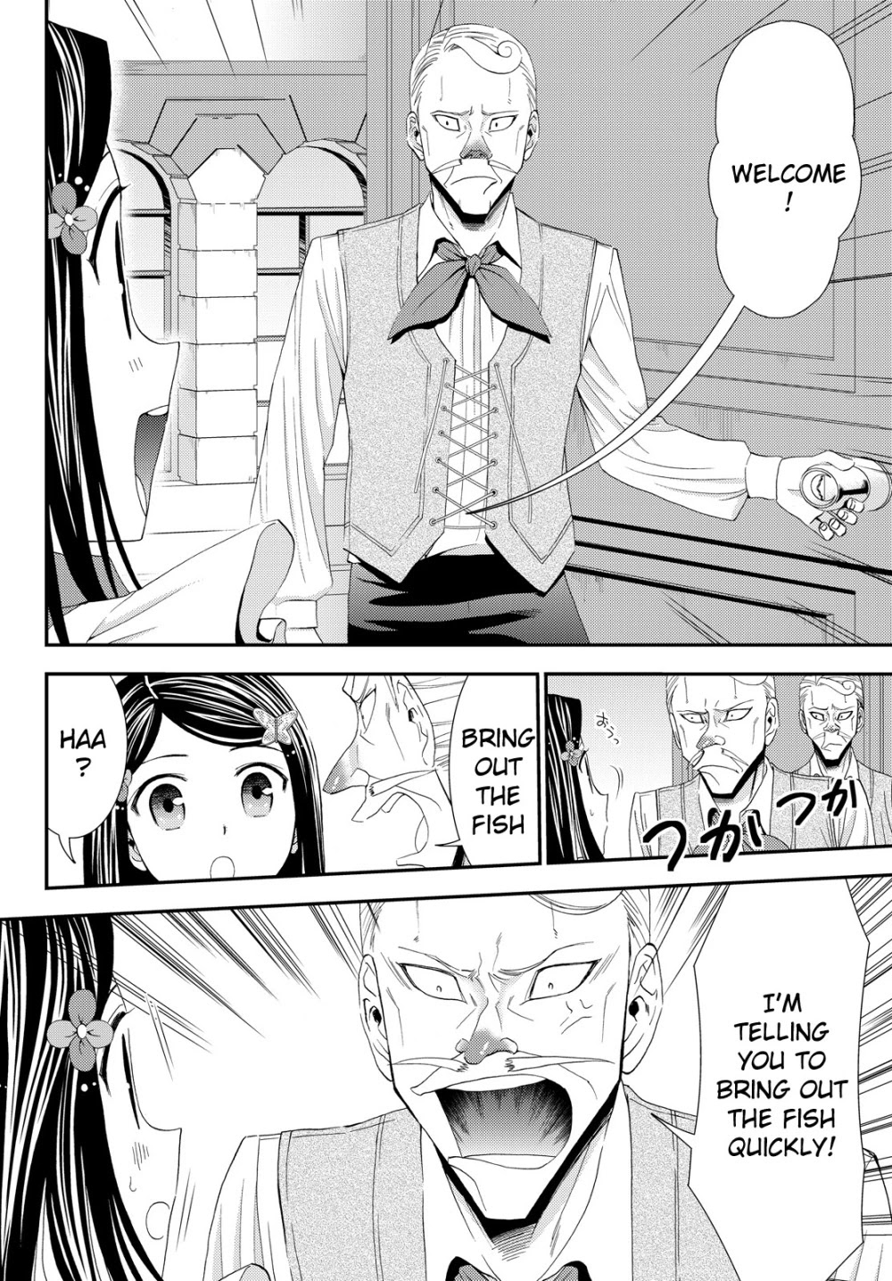 Saving 80,000 Gold Coins in the Different World for My Old Age chapter 17 page 5