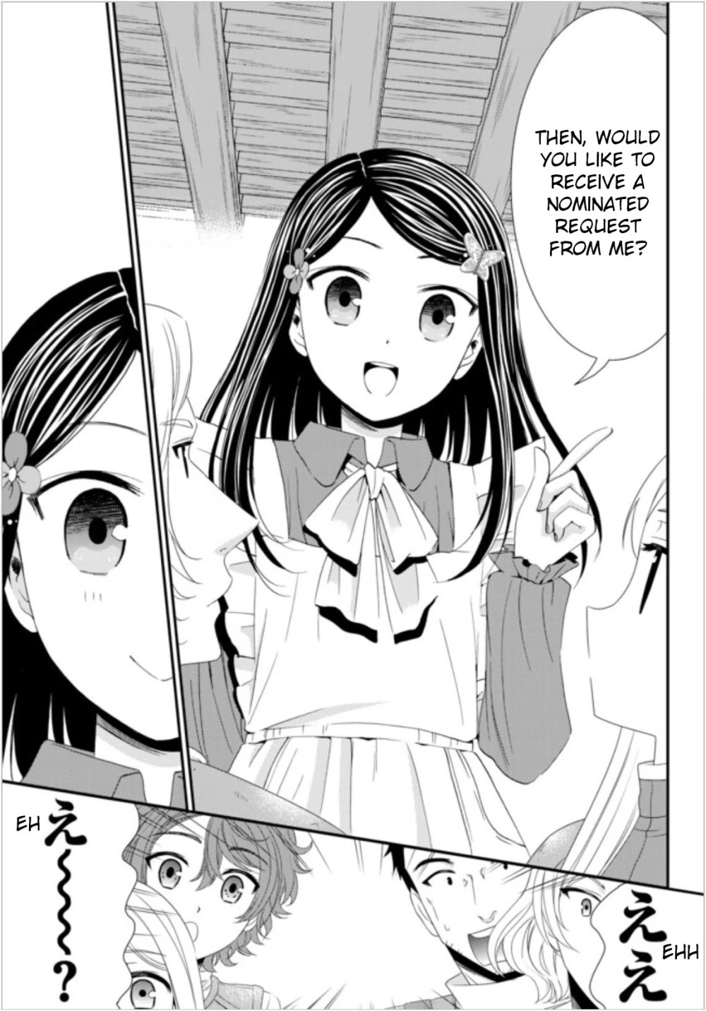 Saving 80,000 Gold Coins in the Different World for My Old Age chapter 18 page 11