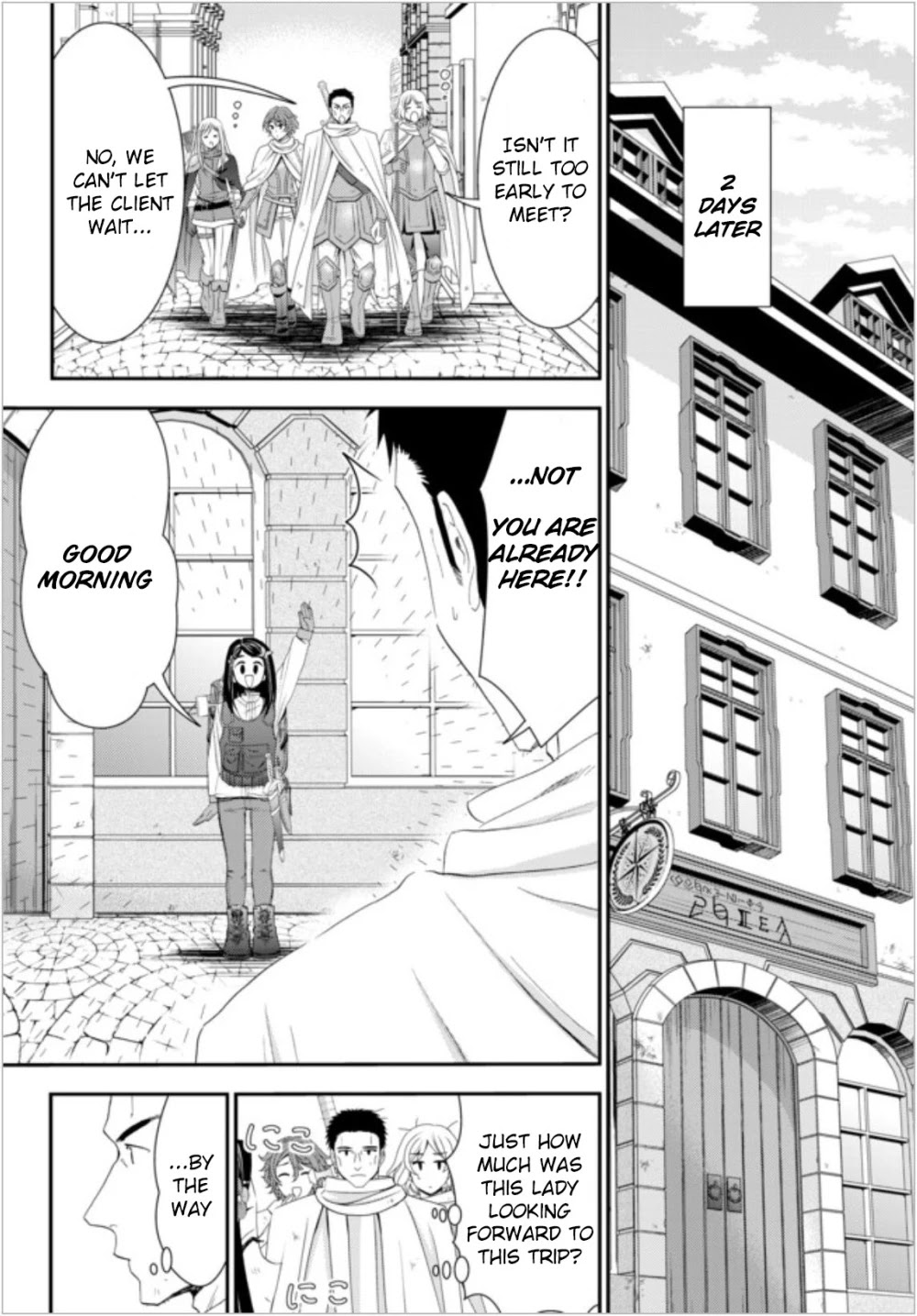 Saving 80,000 Gold Coins in the Different World for My Old Age chapter 18 page 16